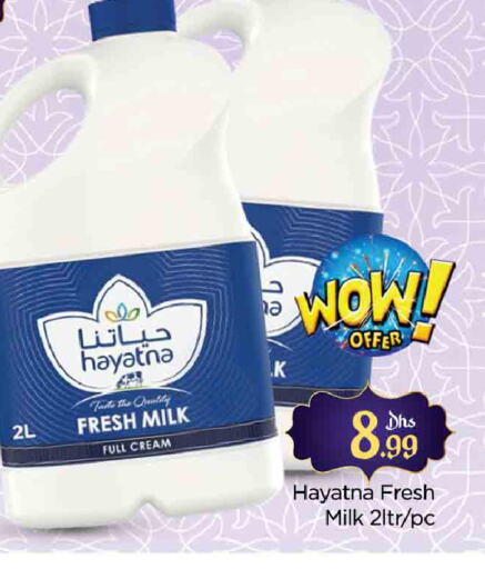 HAYATNA Full Cream Milk available at AL MADINA (Dubai) in UAE - Dubai