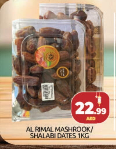 available at BIGmart in UAE - Dubai