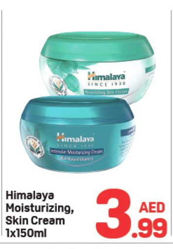 HIMALAYA Face Cream available at Day to Day Department Store in UAE - Dubai