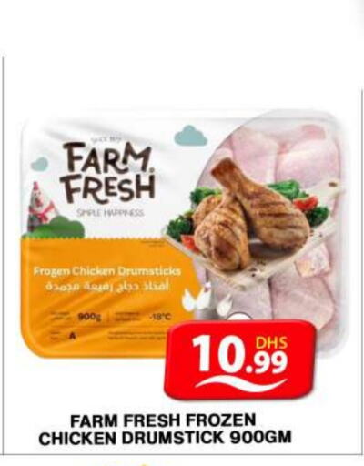 FARM FRESH Chicken Drumsticks available at Grand Hyper Market in UAE - Dubai