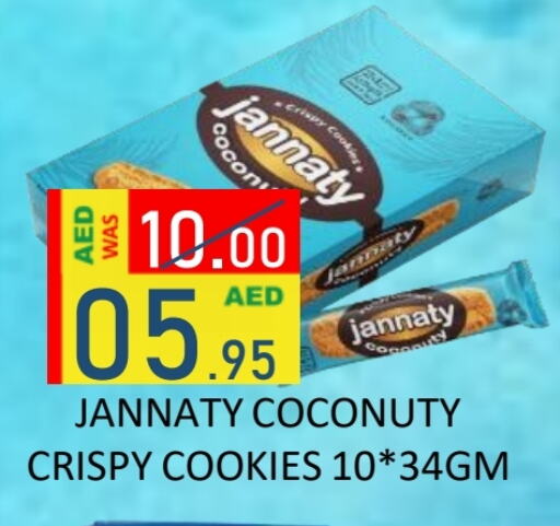 available at ROYAL GULF HYPERMARKET LLC in UAE - Abu Dhabi