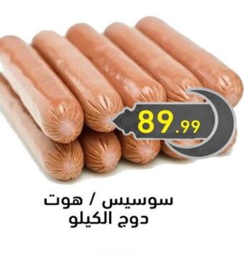 available at El mhallawy Sons in Egypt - Cairo