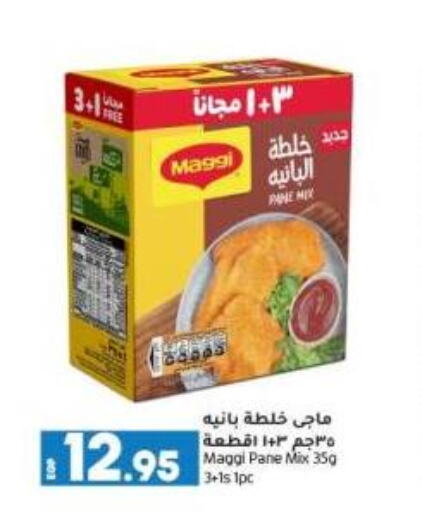 MAGGI available at Lulu Hypermarket  in Egypt - Cairo