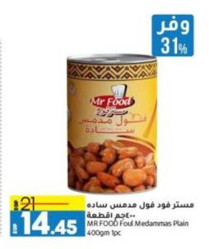 available at Lulu Hypermarket  in Egypt - Cairo