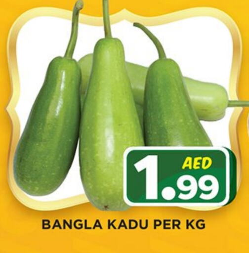 available at Ainas Al madina hypermarket in UAE - Sharjah / Ajman