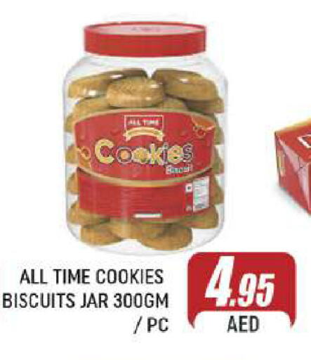 available at AL MADINA (Dubai) in UAE - Dubai