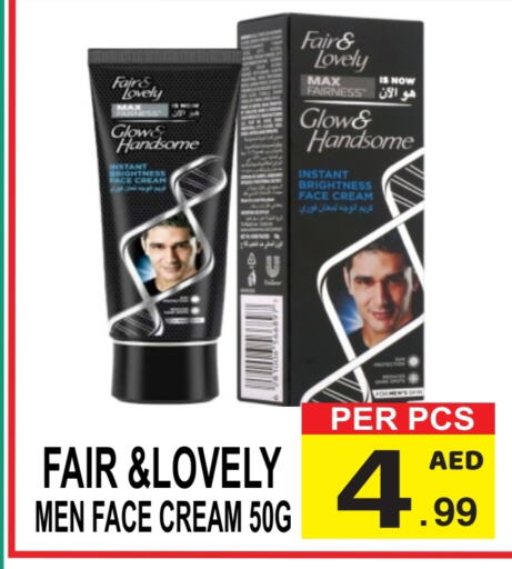 FAIR & LOVELY Face Cream available at Gift Point in UAE - Dubai