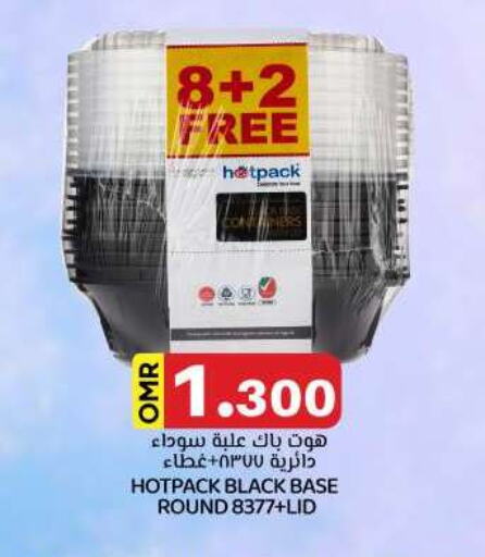 HOTPACK available at KM Trading  in Oman - Muscat