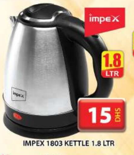 IMPEX Kettle available at Grand Hyper Market in UAE - Dubai