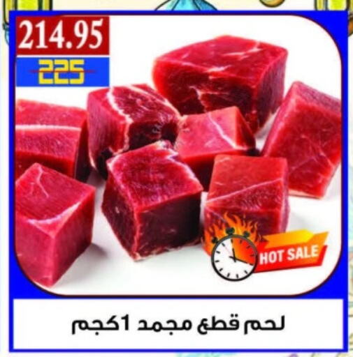 available at اسواق البدر in Egypt - القاهرة