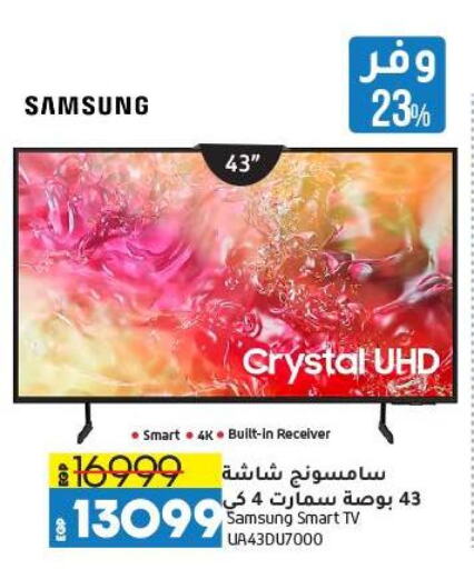 SAMSUNG Smart TV available at Lulu Hypermarket  in Egypt - Cairo