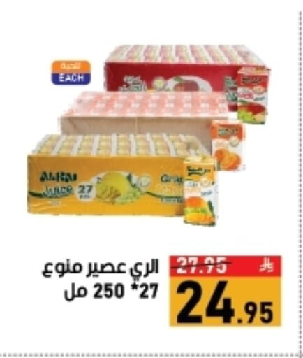 Apple available at Green Apple Market in KSA, Saudi Arabia, Saudi - Al Hasa