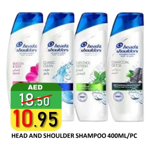 HEAD & SHOULDERS Shampoo / Conditioner available at ROYAL GULF HYPERMARKET LLC in UAE - Abu Dhabi