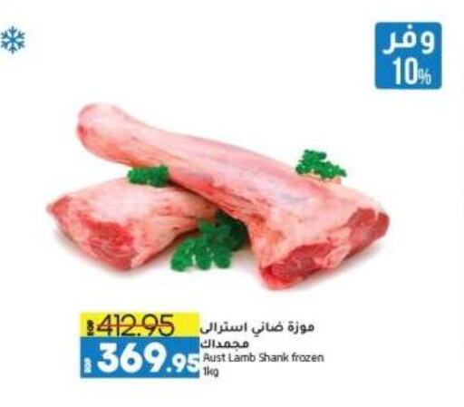 Mutton / Lamb available at Lulu Hypermarket  in Egypt - Cairo