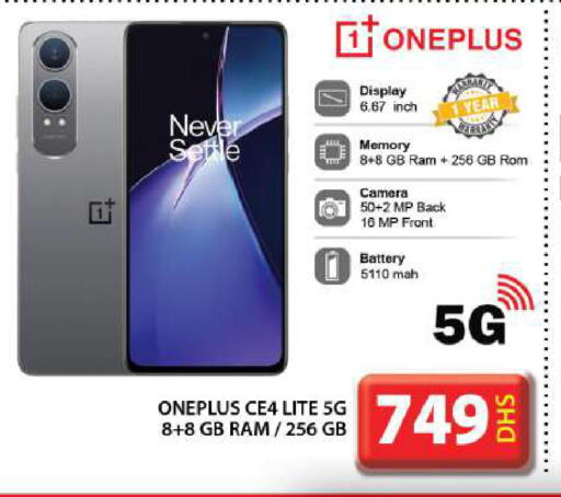 ONEPLUS available at Grand Hyper Market in UAE - Dubai