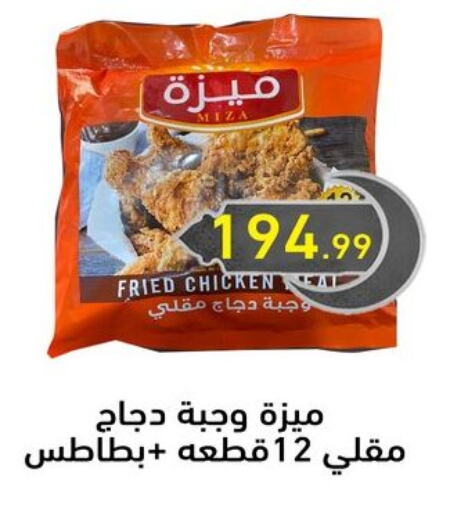 available at أولاد المحاوى in Egypt - القاهرة