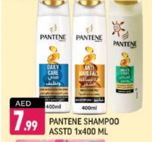 PANTENE Shampoo / Conditioner available at Shaklan  in UAE - Dubai