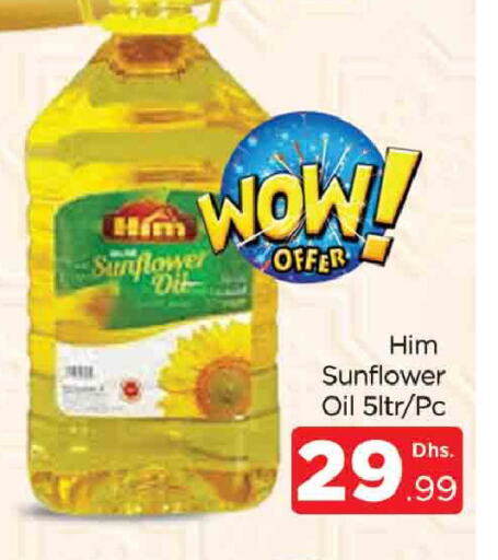 Sunflower Oil available at AL MADINA (Dubai) in UAE - Dubai