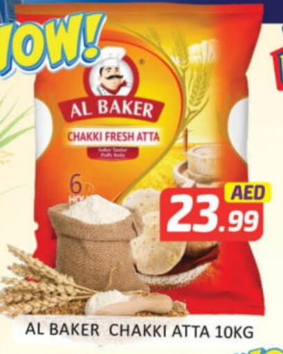 AL BAKER Wheat Flour available at Mango Hypermarket LLC in UAE - Dubai