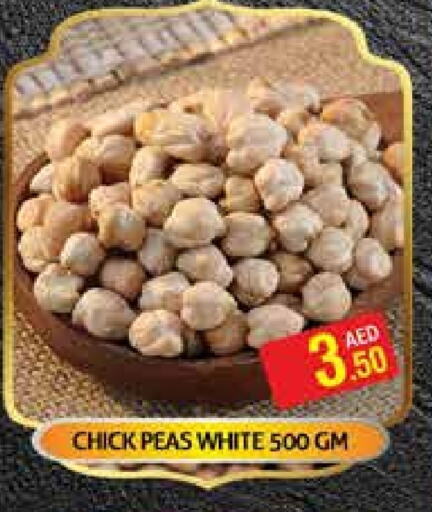 Peas available at هايبرماركت النخيل محيصنة in الإمارات العربية المتحدة , الامارات - دبي