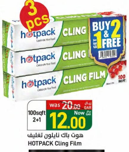 HOTPACK available at SPAR in Qatar - Doha