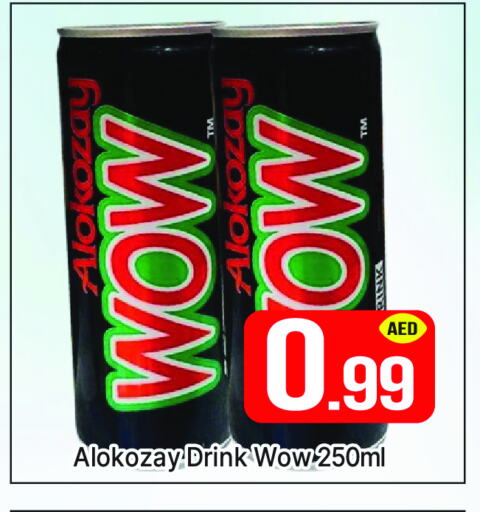 ALOKOZAY available at AL MADINA (Dubai) in UAE - Dubai