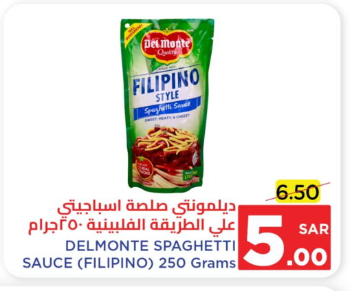 DEL MONTE Other Sauce available at Wahj Mart in KSA, Saudi Arabia, Saudi - Jeddah