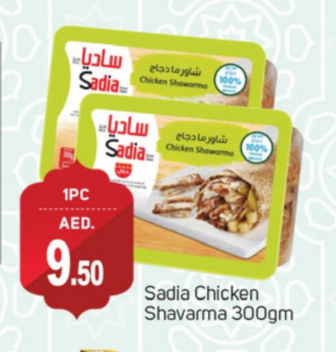 available at TALAL MARKET in UAE - Sharjah / Ajman