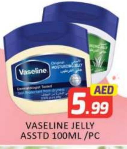 VASELINE Petroleum Jelly available at Mango Hypermarket LLC in UAE - Dubai