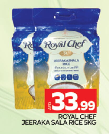 Jeerakasala Rice available at AL MADINA (Dubai) in UAE - Dubai