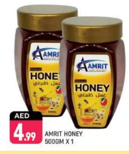 Honey available at Shaklan  in UAE - Dubai