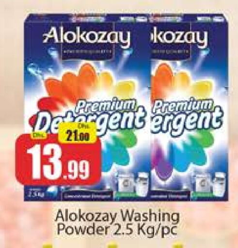 ALOKOZAY Detergent available at Al Madina  in UAE - Dubai