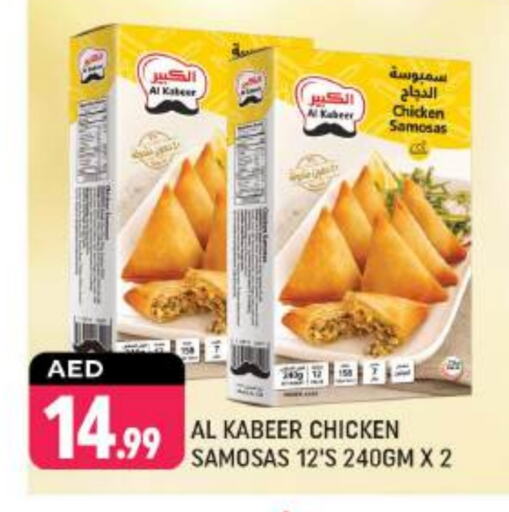 available at Shaklan  in UAE - Dubai