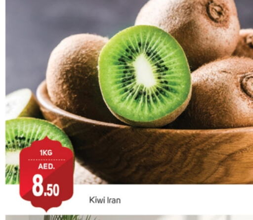 Kiwi from Iran available at TALAL MARKET in UAE - Dubai