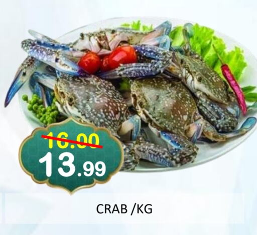 available at ROYAL GULF HYPERMARKET LLC in UAE - Abu Dhabi