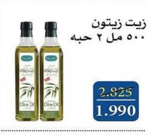 Olive Oil available at Al Masayel co-op  in Kuwait - Kuwait City