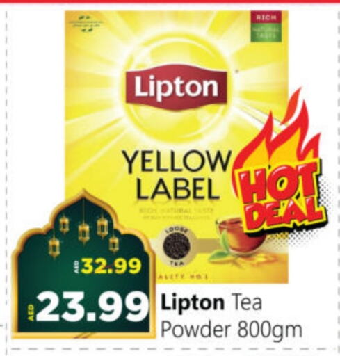 Lipton available at Al Madina Hypermarket in UAE - Abu Dhabi