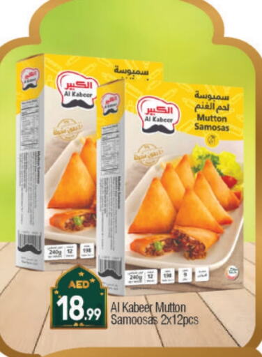 available at بيج مارت in الإمارات العربية المتحدة , الامارات - دبي