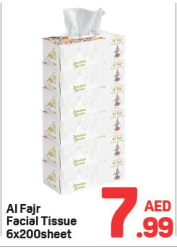 available at Day to Day Department Store in UAE - Dubai