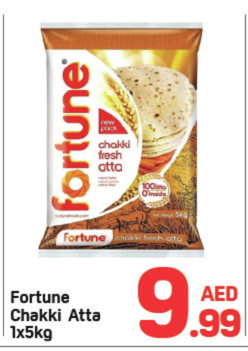 Wheat Flour available at Day to Day Department Store in UAE - Dubai