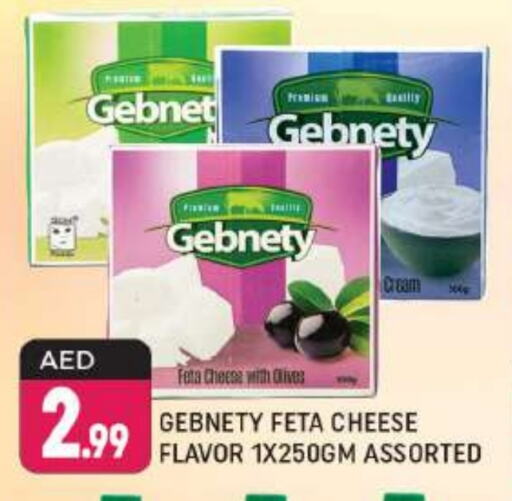 Feta available at Shaklan  in UAE - Dubai