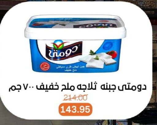 available at بيت الجملة in Egypt - القاهرة