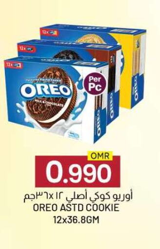 OREO available at KM Trading  in Oman - Sohar