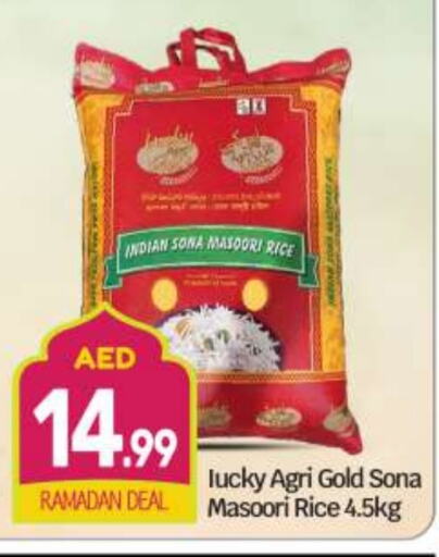 Masoori Rice available at BIGmart in UAE - Abu Dhabi