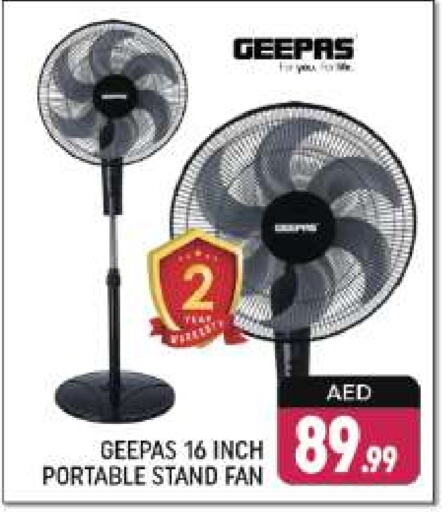 GEEPAS Fan available at Shaklan  in UAE - Dubai