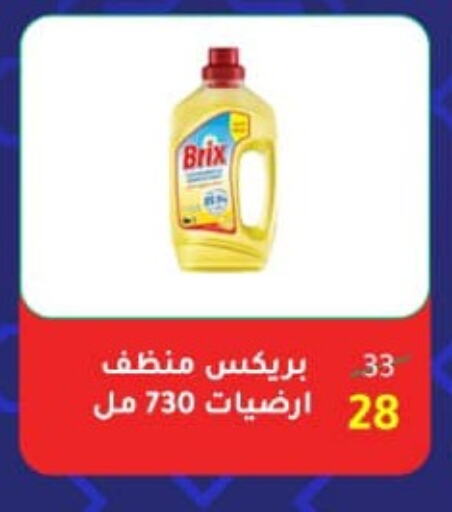 available at وكالة المنصورة - الدقهلية‎ in Egypt - القاهرة