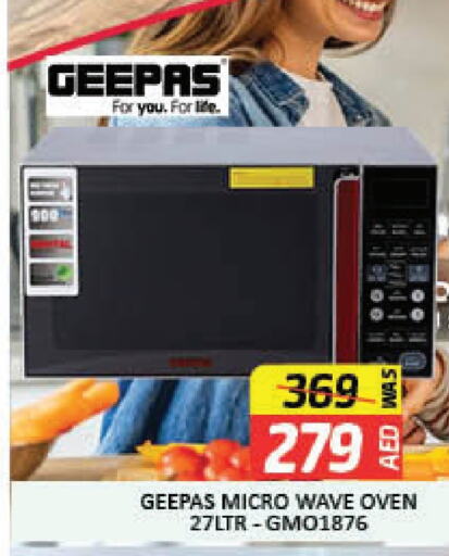 GEEPAS available at Mango Hypermarket LLC in UAE - Dubai