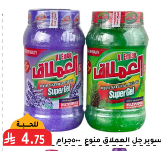 منظف عام available at تخفيضات العائلة in مملكة العربية السعودية, السعودية, سعودية - الرياض