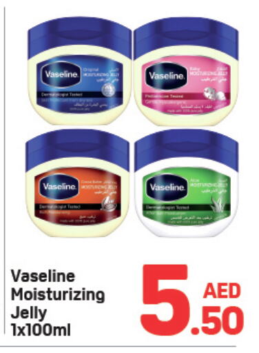 VASELINE Petroleum Jelly available at Day to Day Department Store in UAE - Dubai