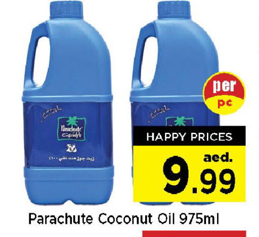 PARACHUTE Coconut Oil available at Neomart Hypermarket in UAE - Sharjah / Ajman